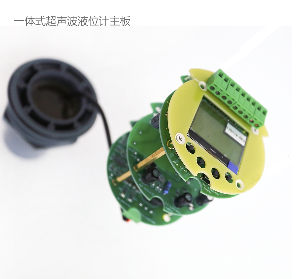SEAGMA sonic系列超声波液（物）位计
